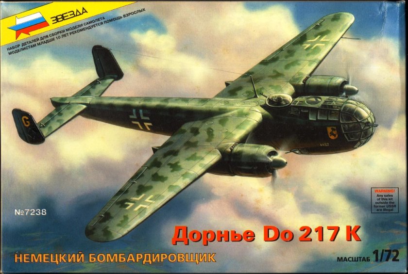 Немецкий бомбардировщик Дорнье 217