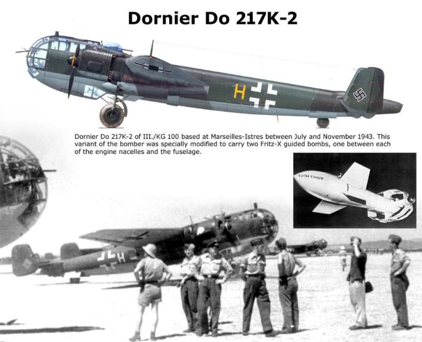 До-217 самолет