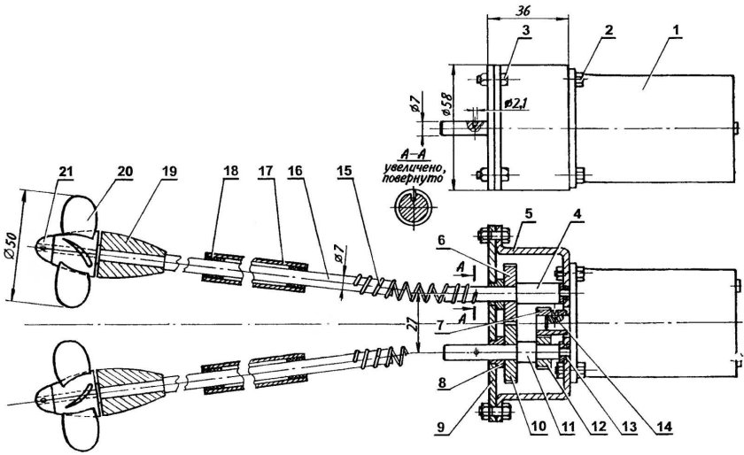 Чертеж гребного вала с винтом катера
