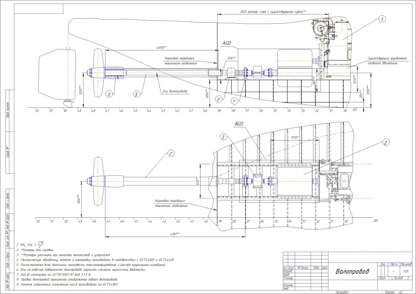 Монтаж судового двигателя чертеж