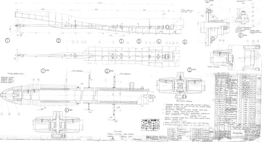 Валопровод судна чертеж