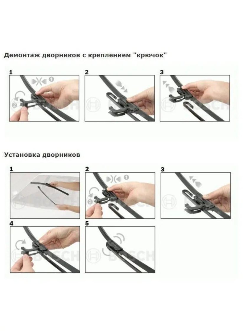 Как поменять щетки стеклоочистителя крючок