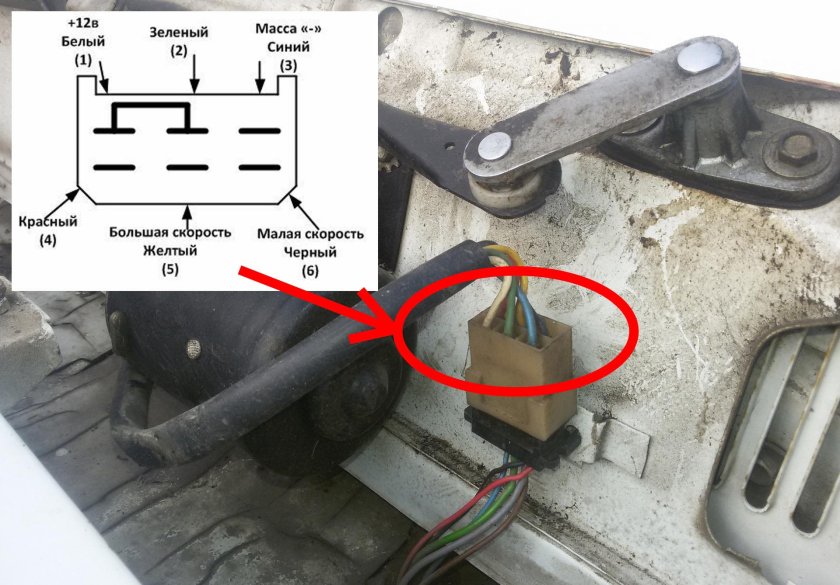 Разгрузочные реле для стеклоочистителя ГАЗ 3110