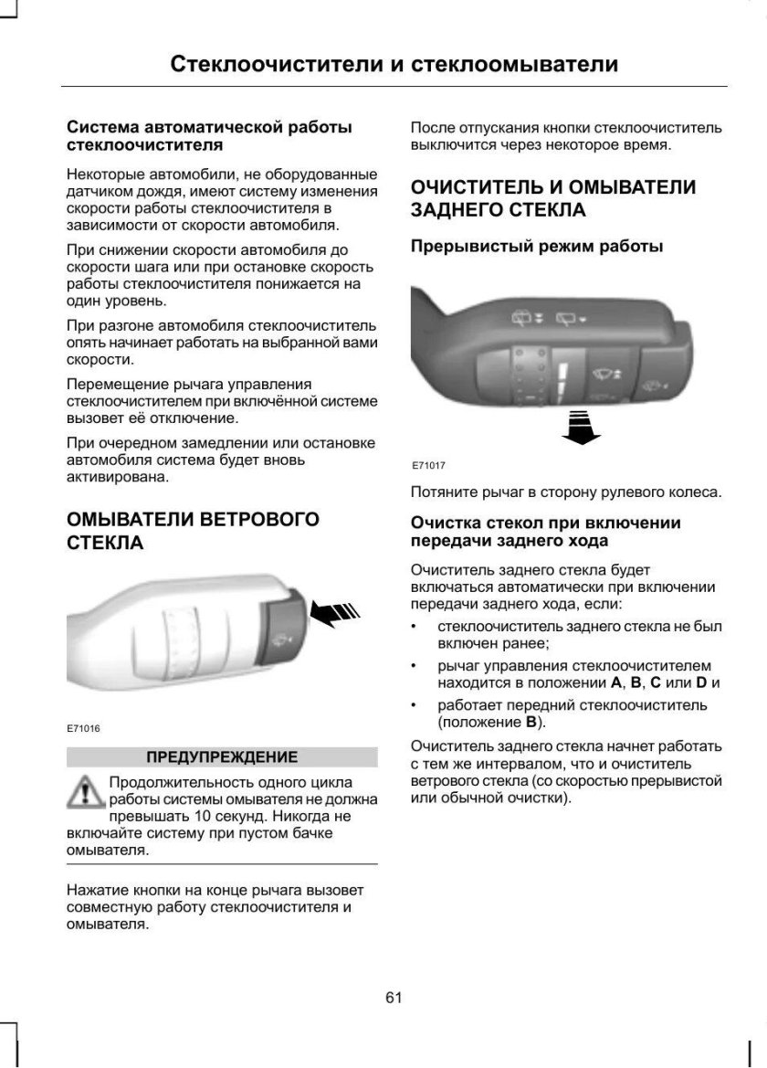 IMPOWER Mogel HB-k001 Pearl White инструкция стеклянная