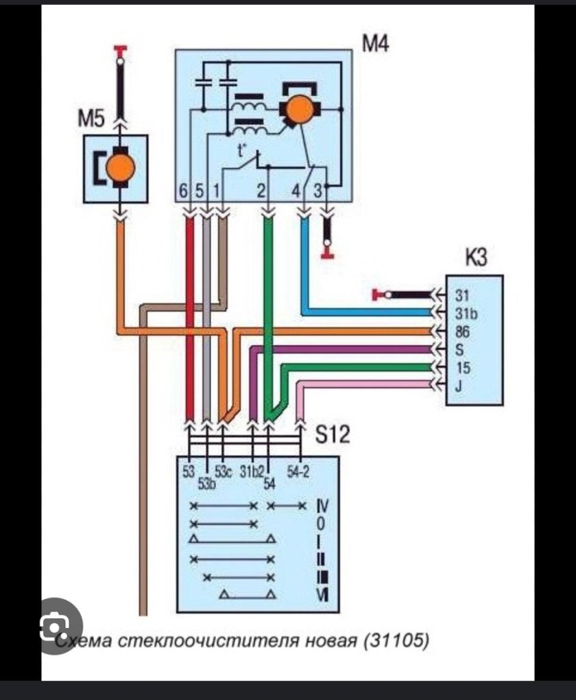 Реле стеклоочистителя Газель 932.3747