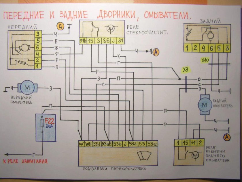 Переключатель дворников УАЗ 469