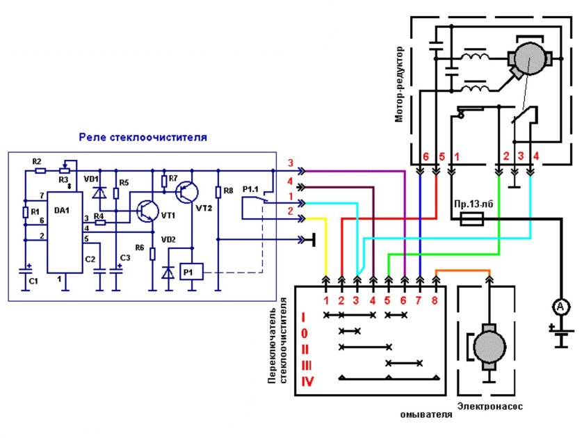 Реле стеклоочистителя ГАЗ 3110 схема