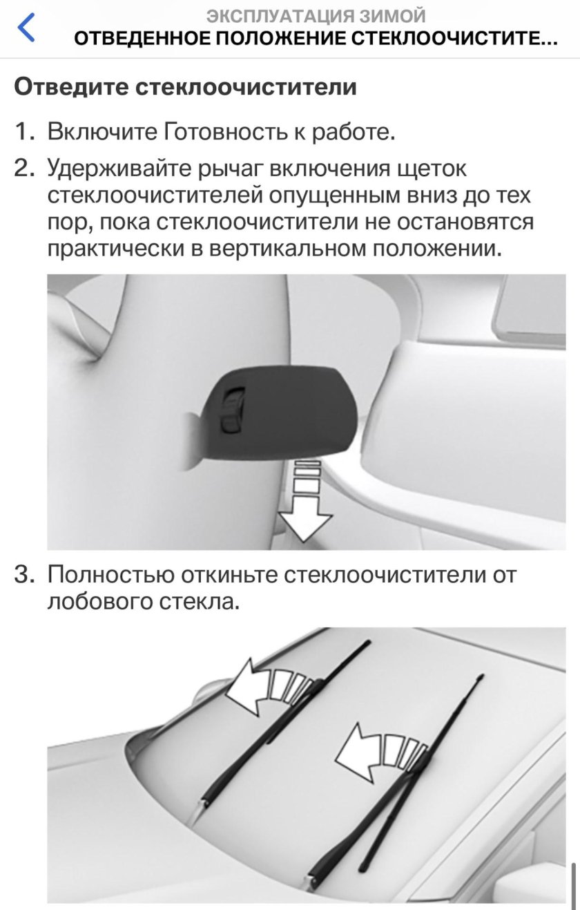 Щетки стеклоочистителя BMW x5 g05