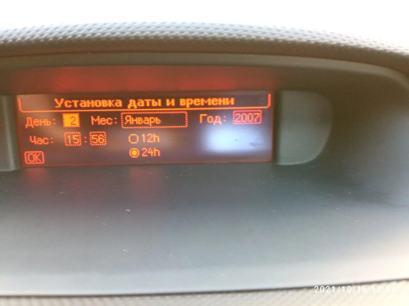 Дисплей Пежо 308