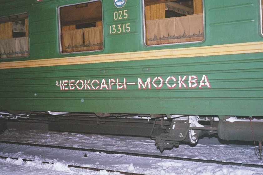 053ж Чувашия Чувашия фирменный поезд