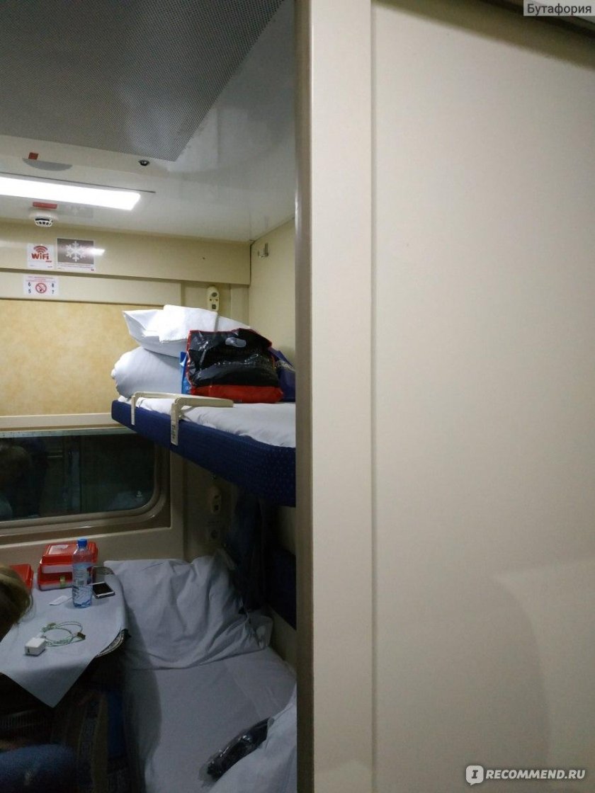 Двухэтажный поезд Чебоксары Москва