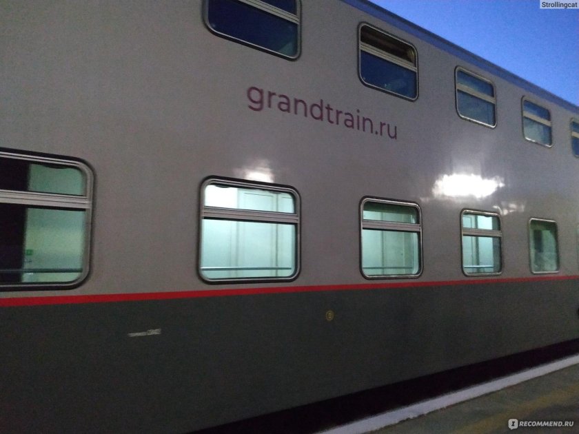 Двухэтажный вагон Москва Чебоксары