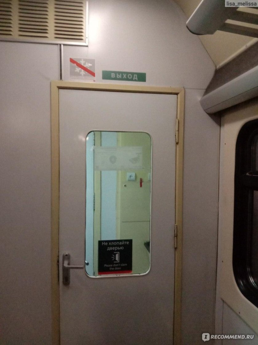 Поезд 072га Москва Чебоксары