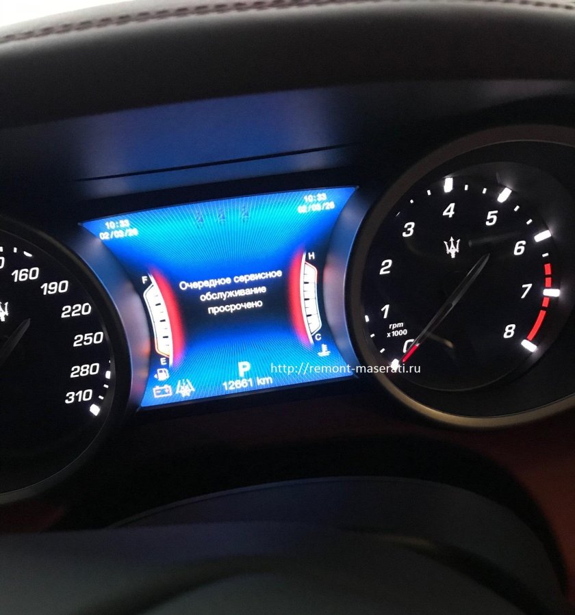 Приборка Мазерати