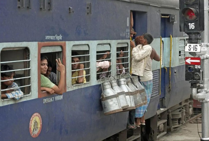 Индусы на поезде