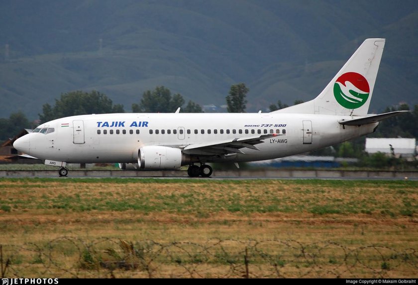 Таджик Аэро авиакомпания