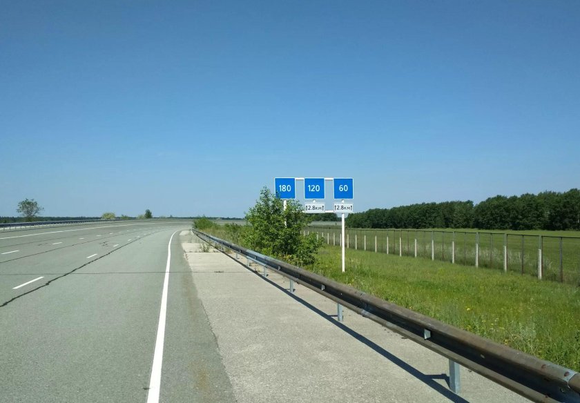 Знак 6.2 Рекомендуемая скорость