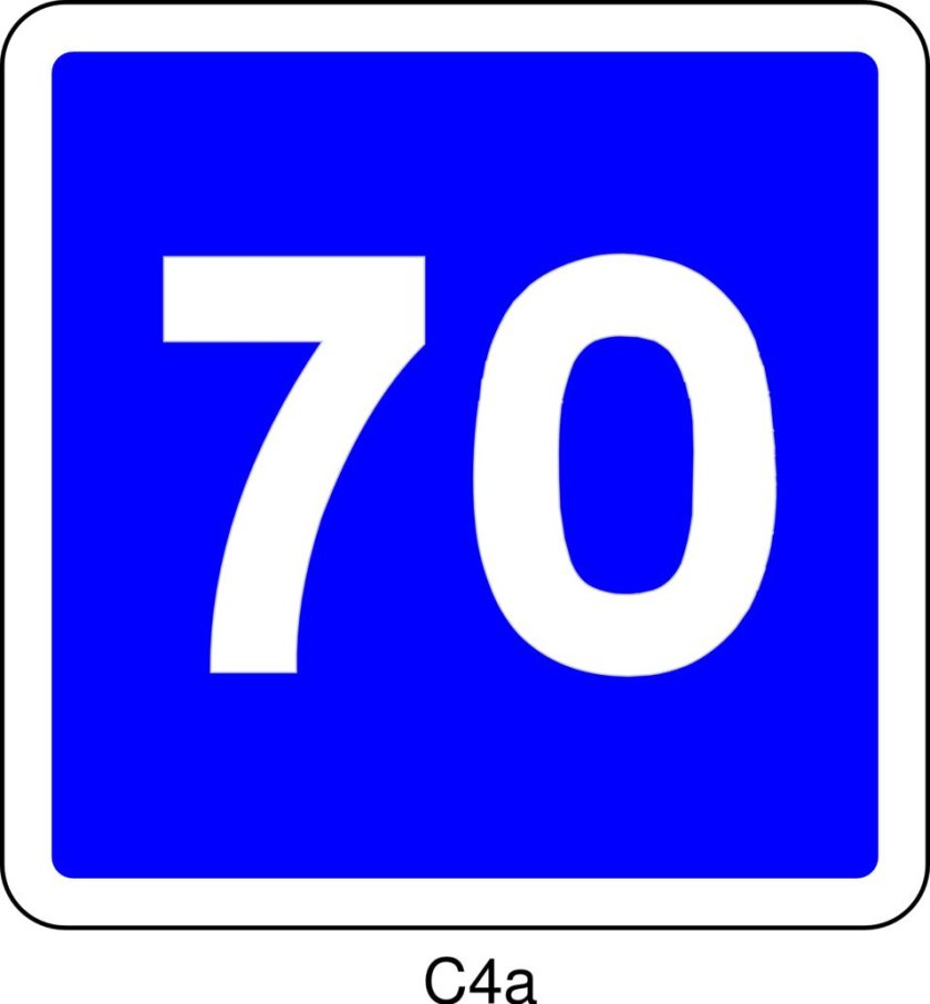 Знак Рекомендуемая скорость 70