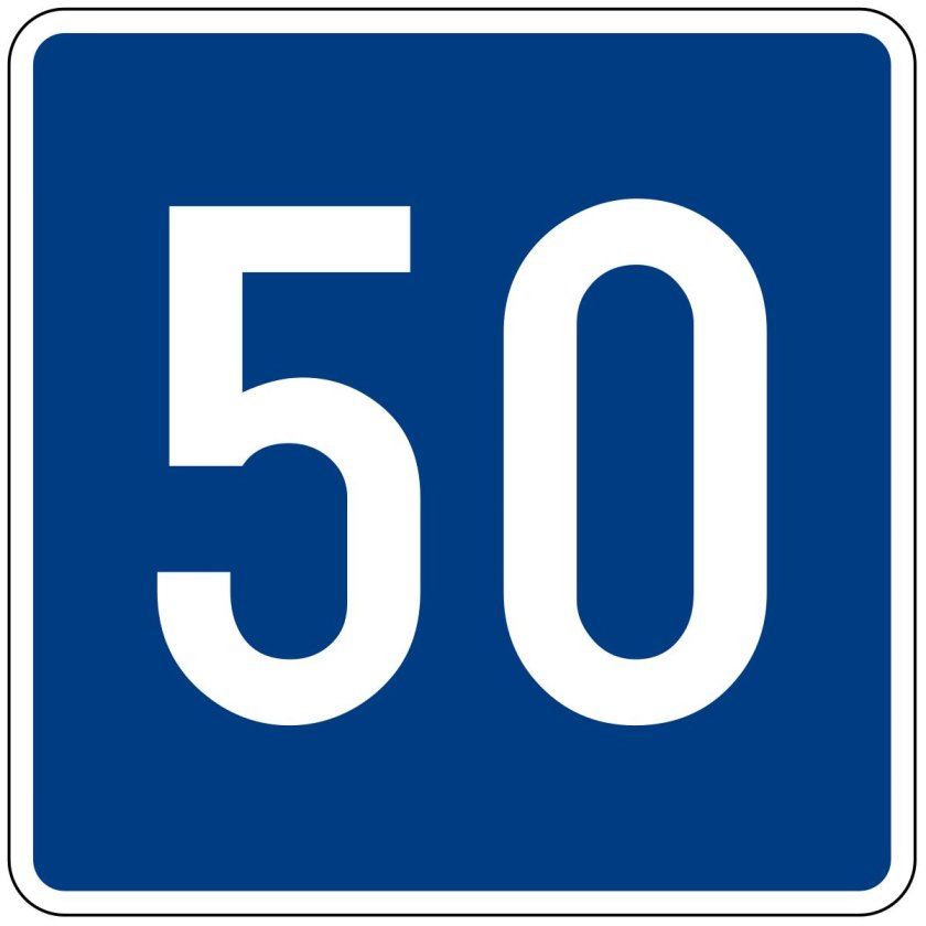 Синий знак 40