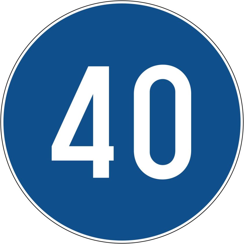 Знак минимальная скорость 40
