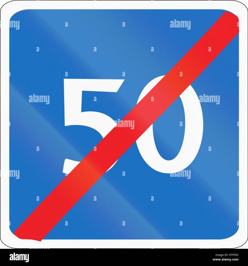 Знак Рекомендуемая скорость