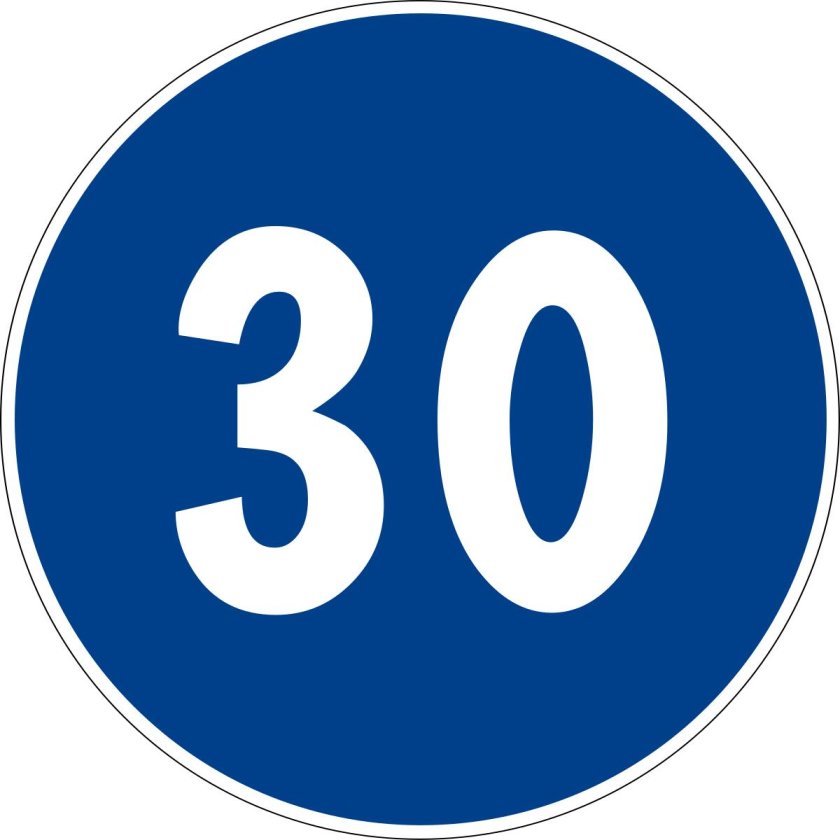 Дорожный знак 30