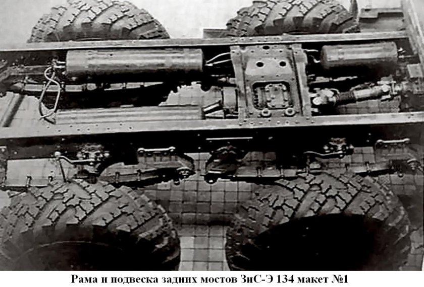 ЗИЛ 135 трансмиссия