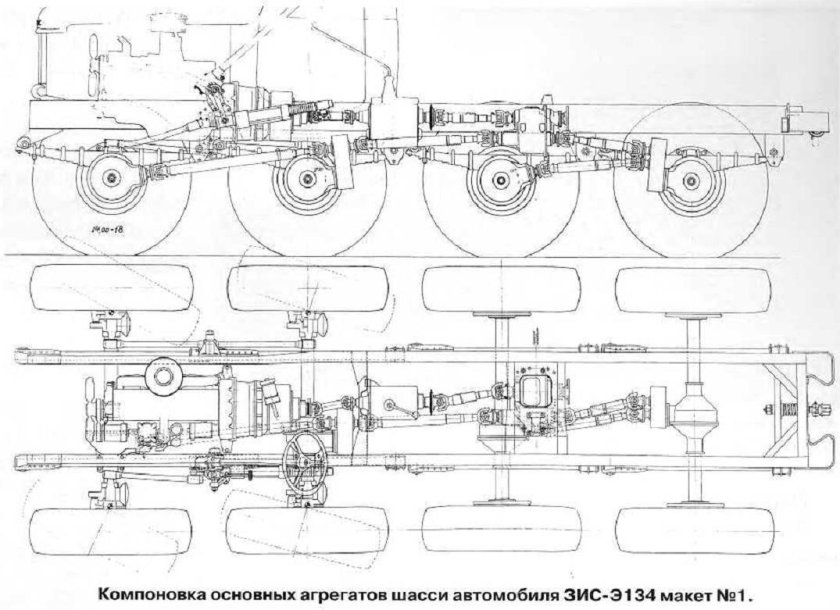 ЗИЛ 157 трансмиссия схема