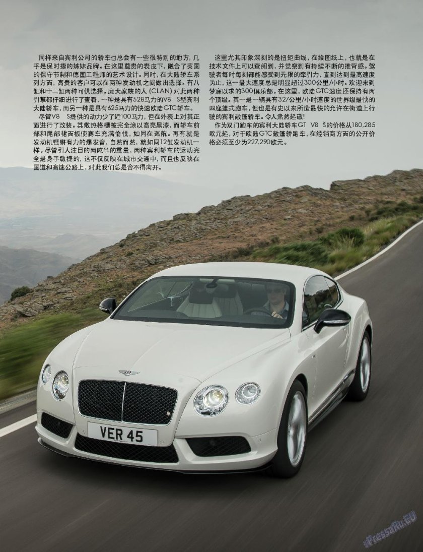 Бентли Континенталь двухдверная