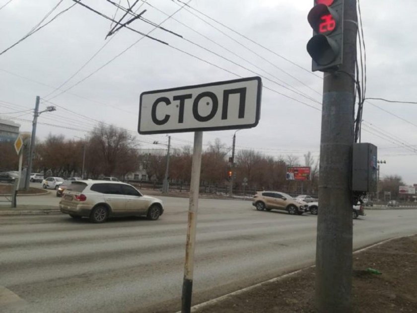 Знак стоп линия