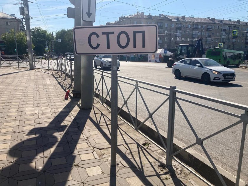 Знак стоп линия