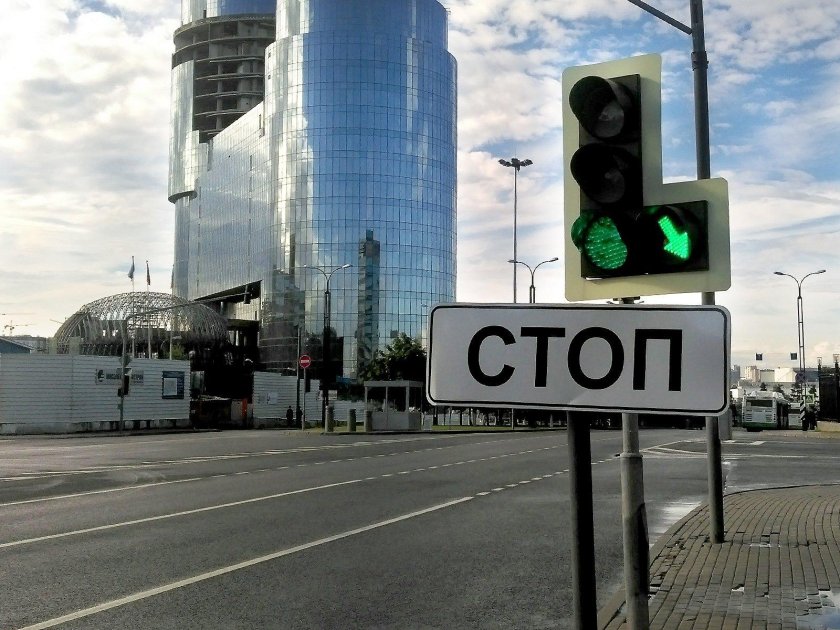 Табличка 6.16 стоп линия