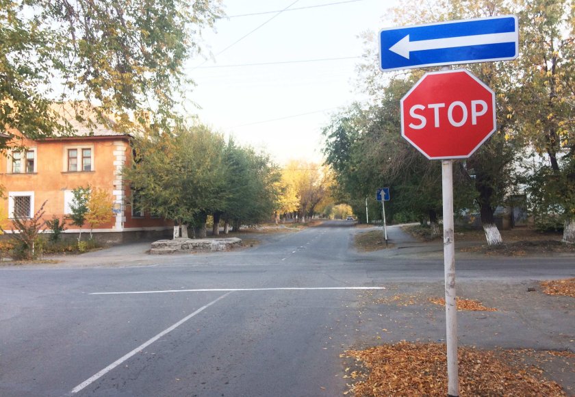 Знак «стоп»