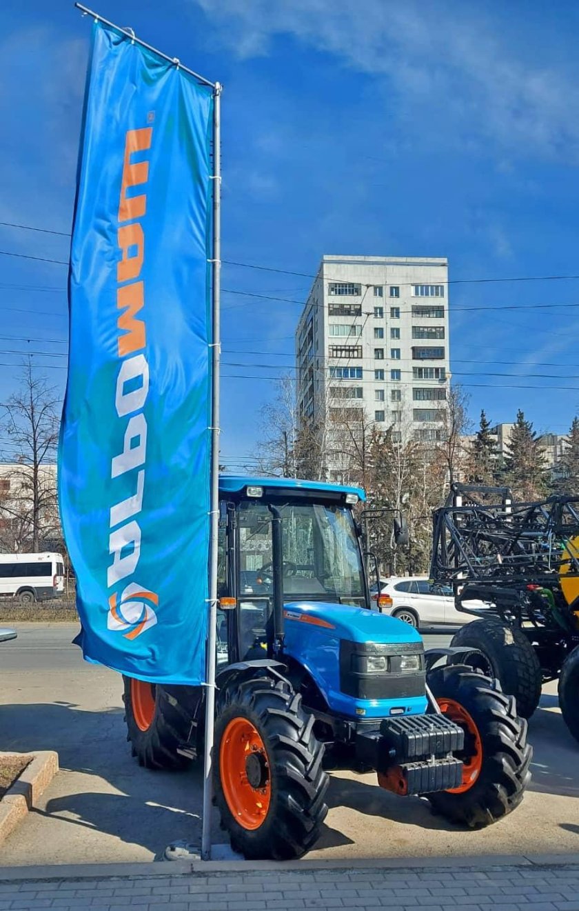 Агромаш 90тк