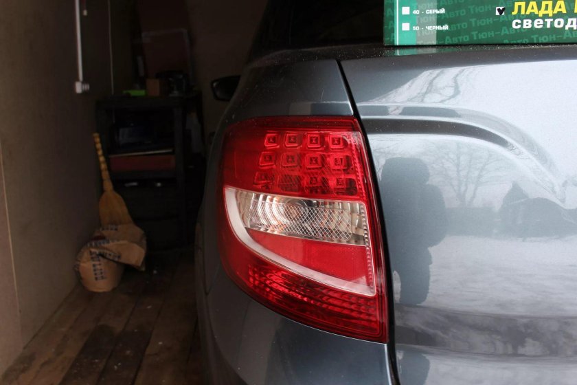 Задние габариты 2190