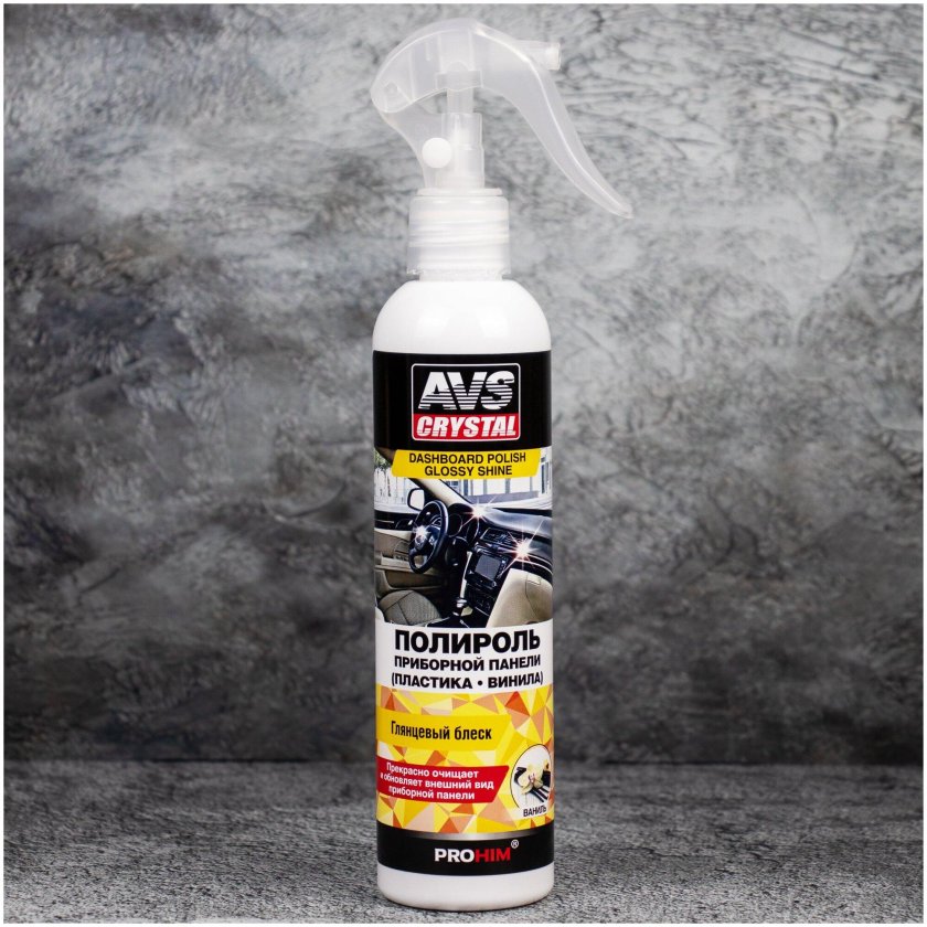 AVS полироль пластика