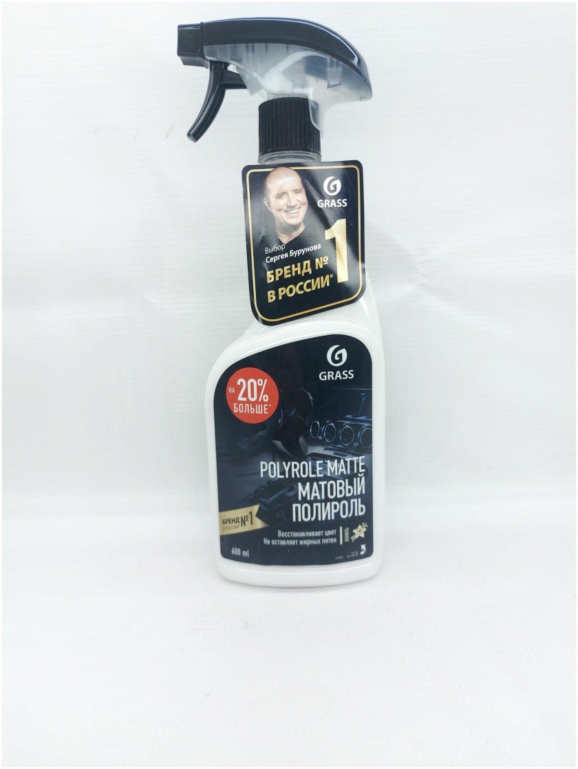 Полироль кожи/резины/пластика grass Polyrole Shine 600мл