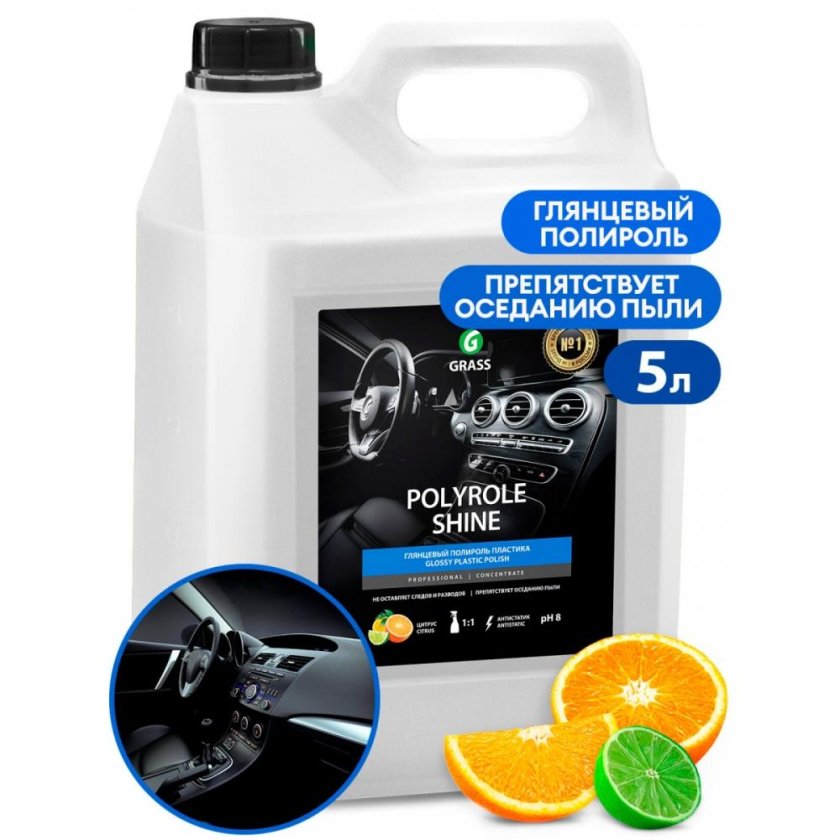 Grass Polyrole Matte