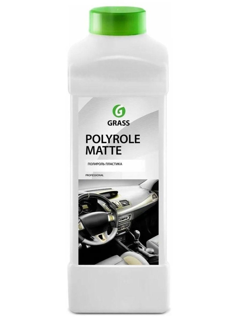 341001 Grass полироль