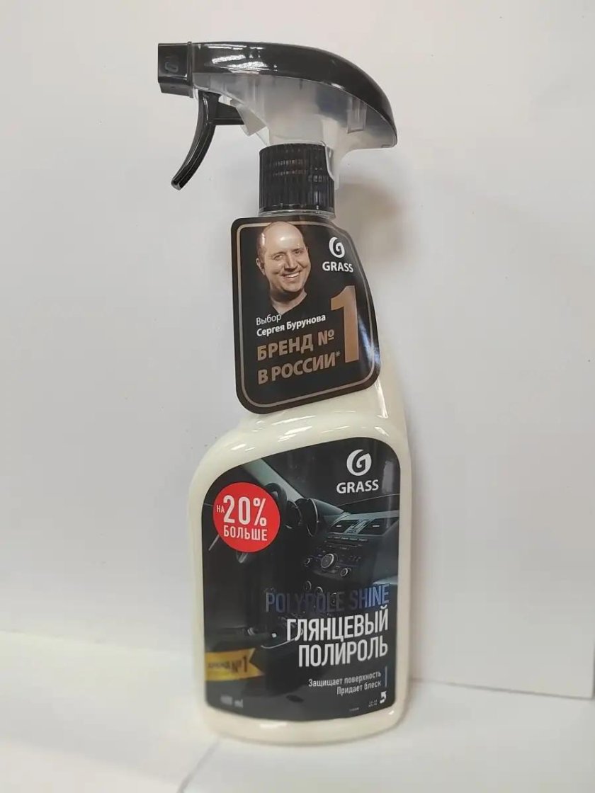 Полироль для пластика глянец