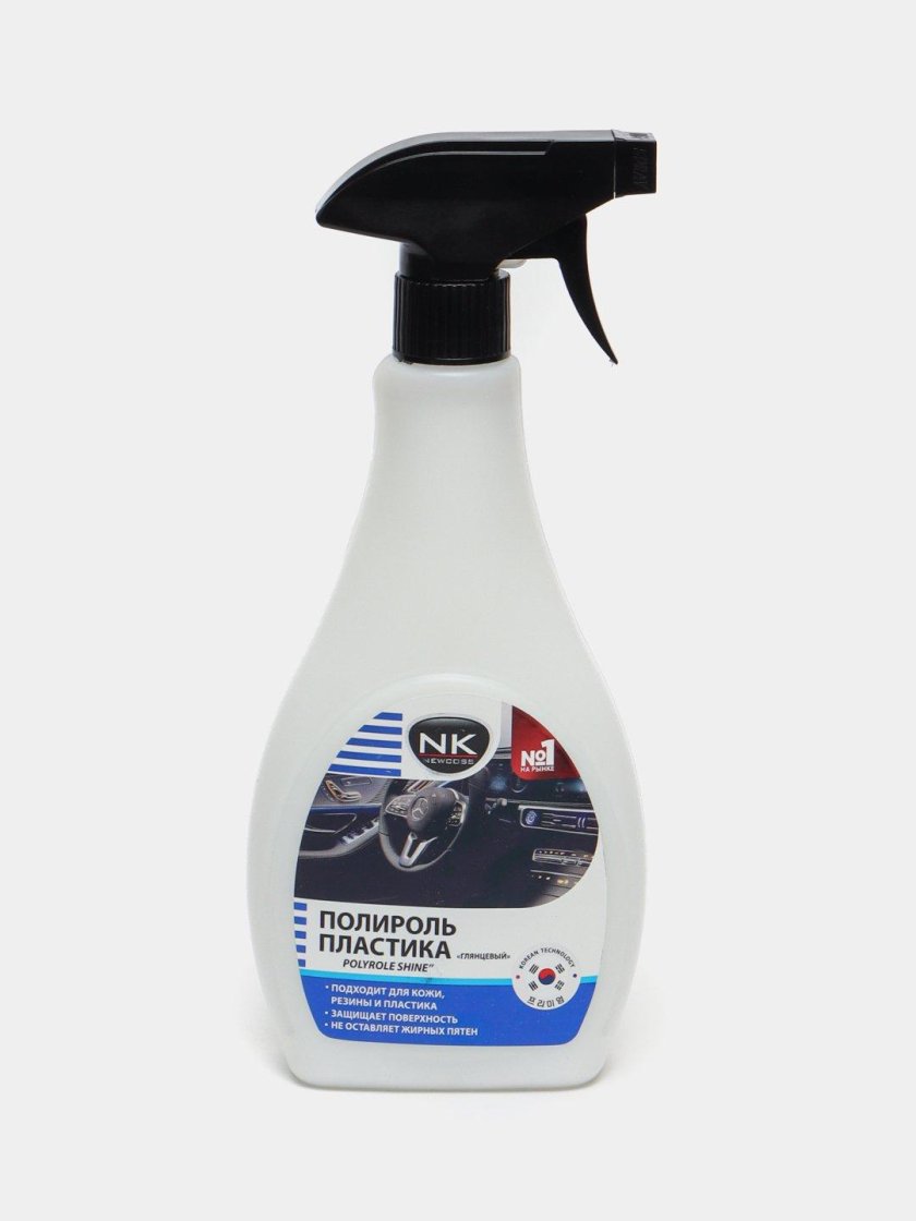 Средство для чистки холодильника из нержавейки