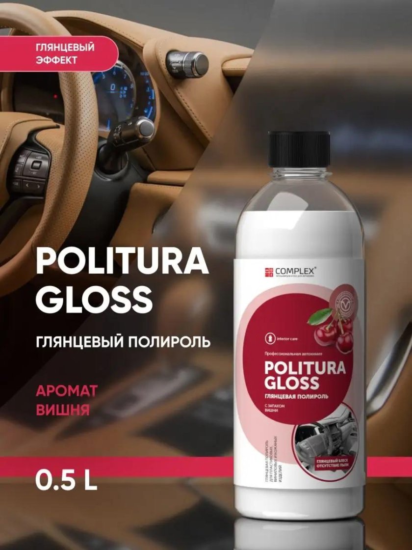 Politura Gloss Complex