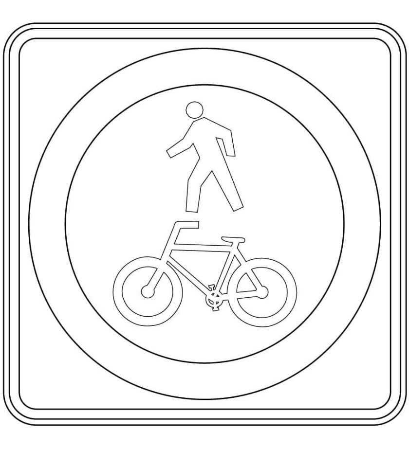 Дорожные знаки раскраска
