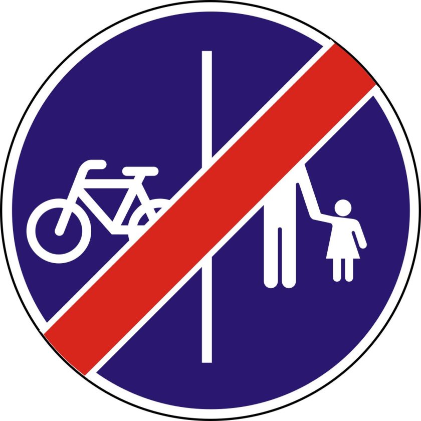 Знак конец пешеходной зоны