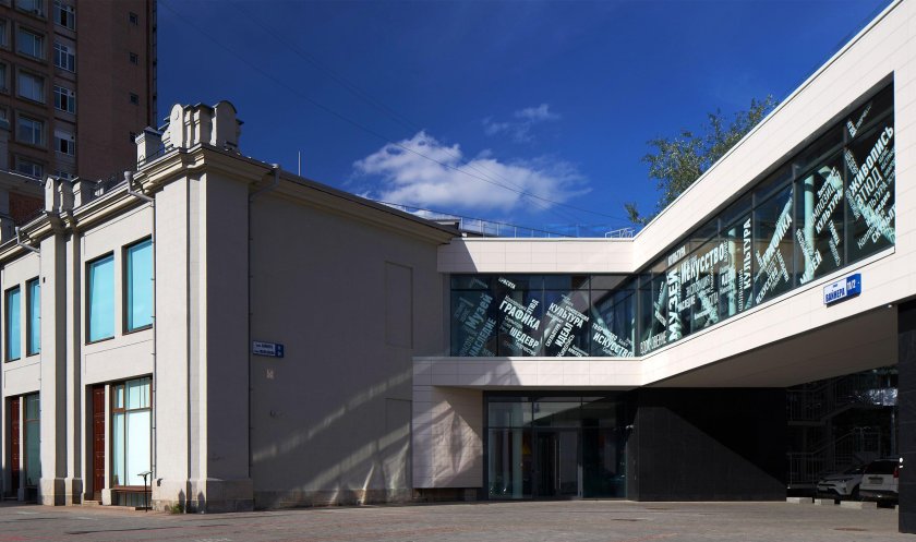 Эрмитаж-Урал Екатеринбург музей