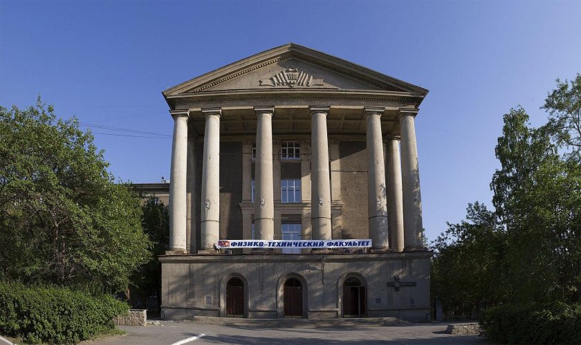 Физико-технический институт УРФУ