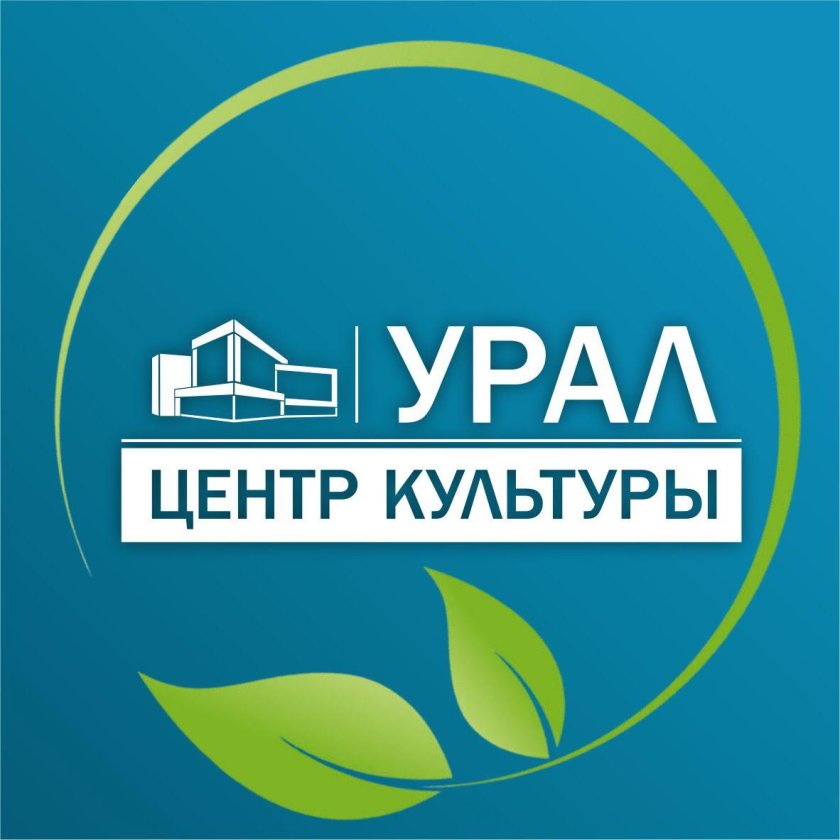 ЦК Урал Екатеринбург