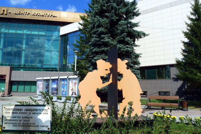 Памятник любопытству ЕКБ