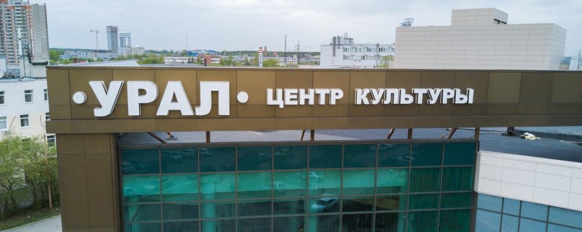 Мой Екатеринбург