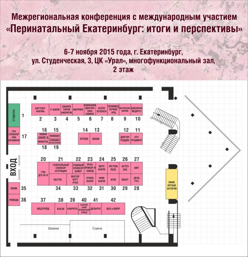 Центр культуры Урал